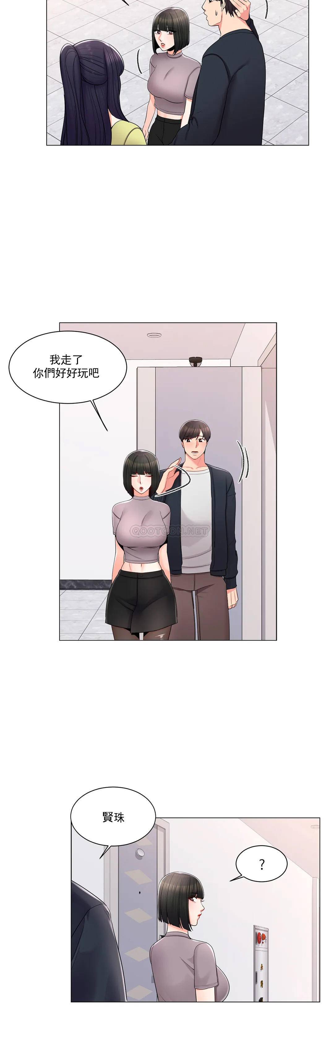 韩国漫画校园爱情韩漫_校园爱情-第15话-看来你想看啊在线免费阅读-韩国漫画-第9张图片