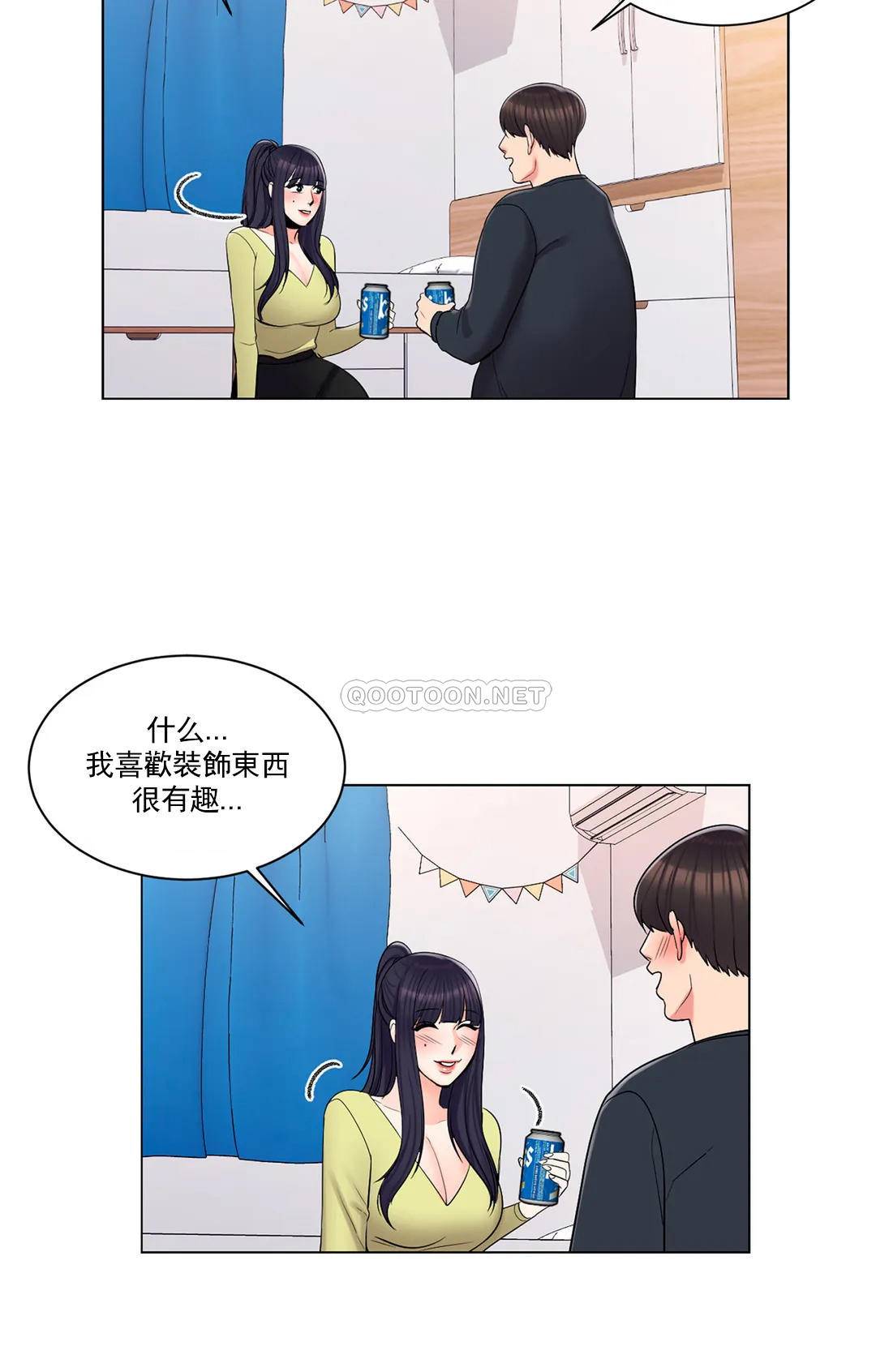 韩国漫画校园爱情韩漫_校园爱情-第15话-看来你想看啊在线免费阅读-韩国漫画-第15张图片