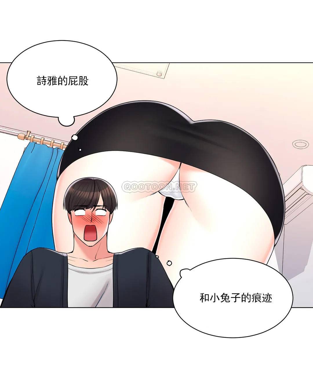 韩国漫画校园爱情韩漫_校园爱情-第15话-看来你想看啊在线免费阅读-韩国漫画-第23张图片