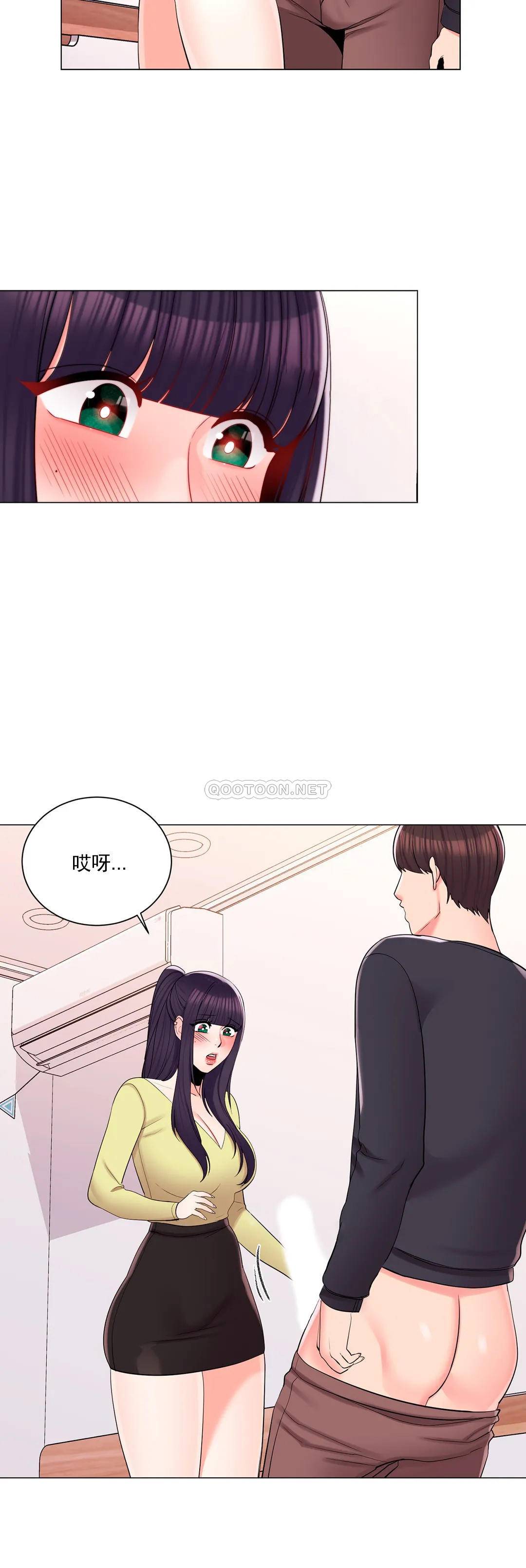 韩国漫画校园爱情韩漫_校园爱情-第16话-我进去了在线免费阅读-韩国漫画-第5张图片