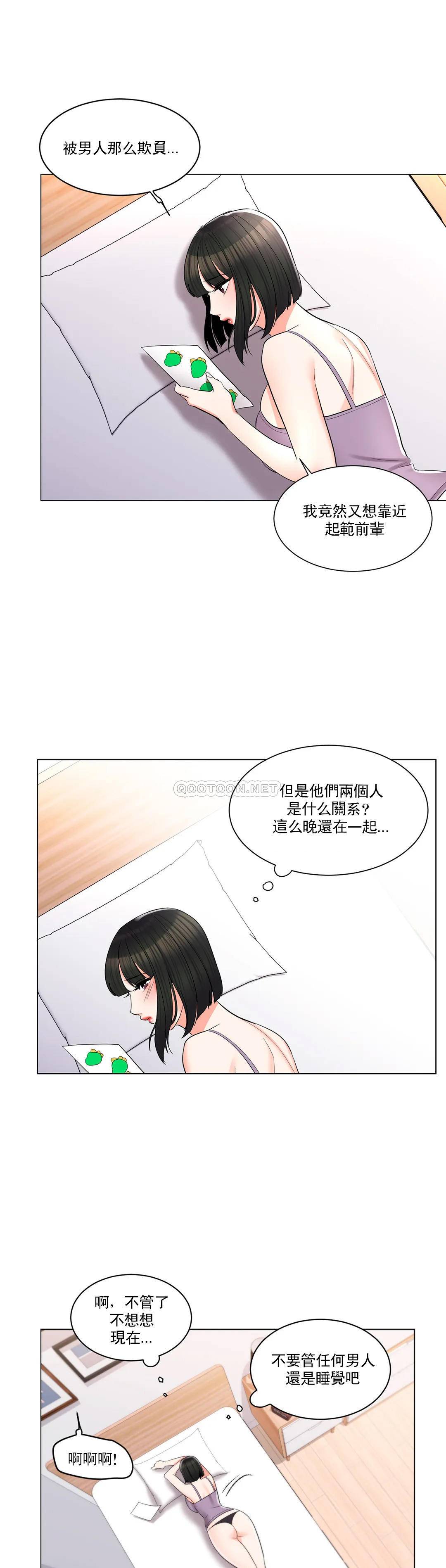 韩国漫画校园爱情韩漫_校园爱情-第16话-我进去了在线免费阅读-韩国漫画-第15张图片