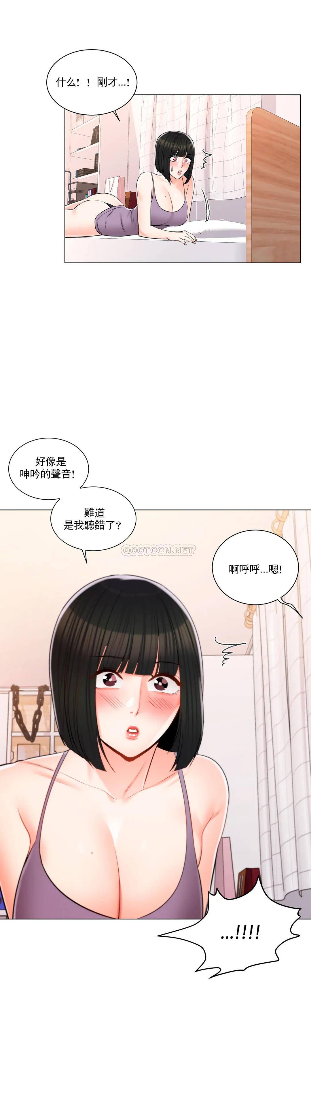 韩国漫画校园爱情韩漫_校园爱情-第16话-我进去了在线免费阅读-韩国漫画-第17张图片