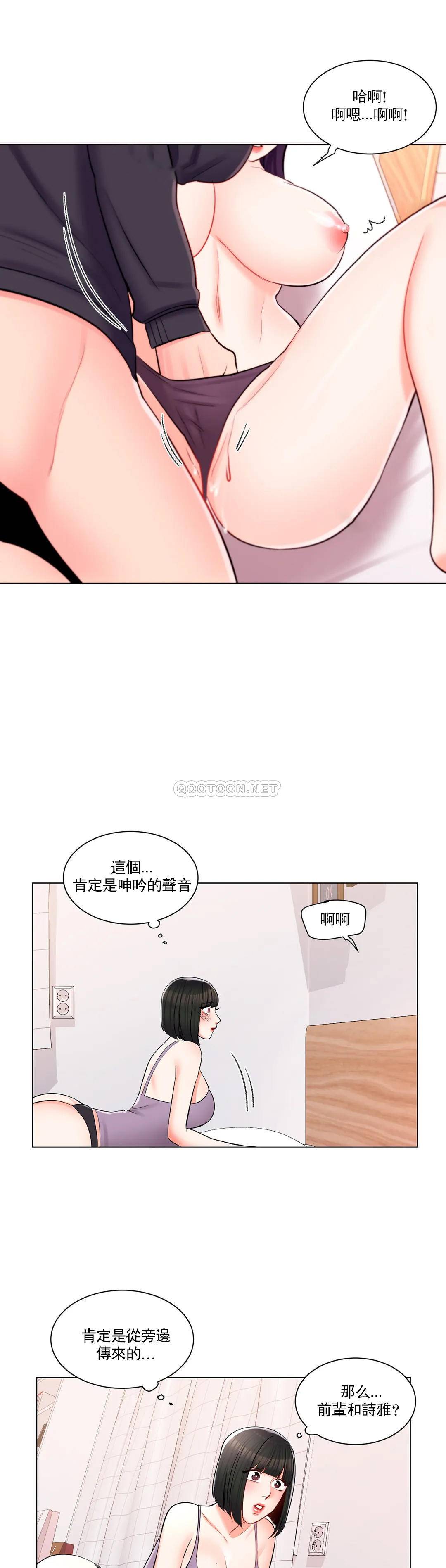 韩国漫画校园爱情韩漫_校园爱情-第16话-我进去了在线免费阅读-韩国漫画-第19张图片