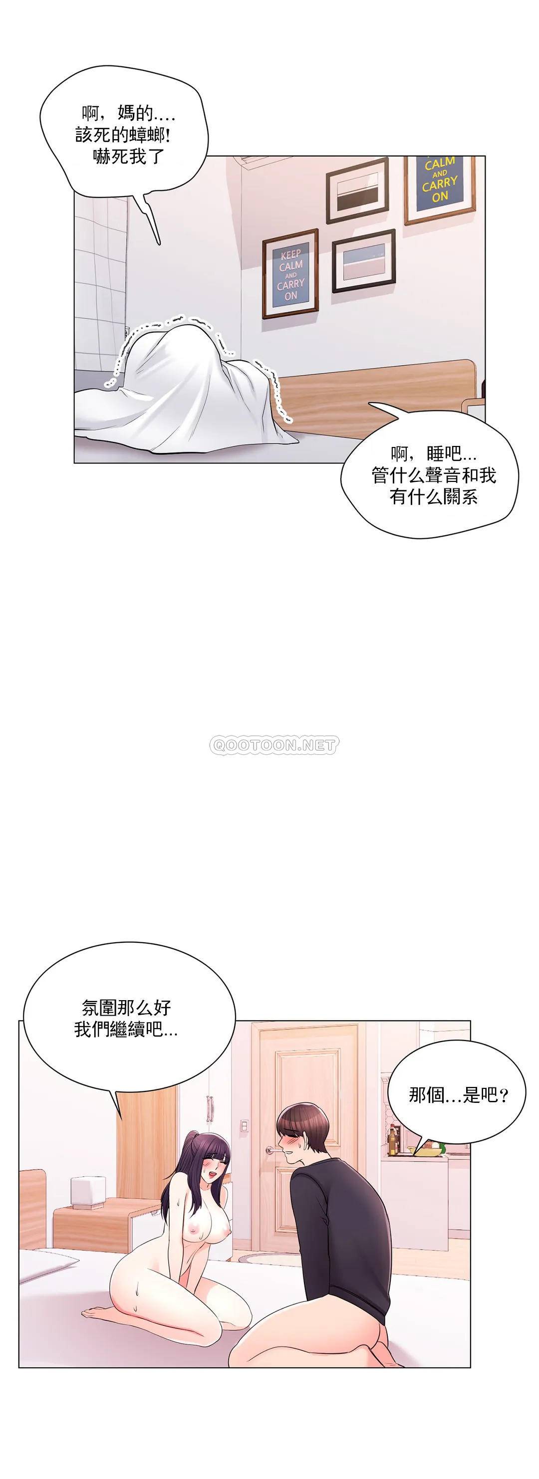 韩国漫画校园爱情韩漫_校园爱情-第16话-我进去了在线免费阅读-韩国漫画-第28张图片