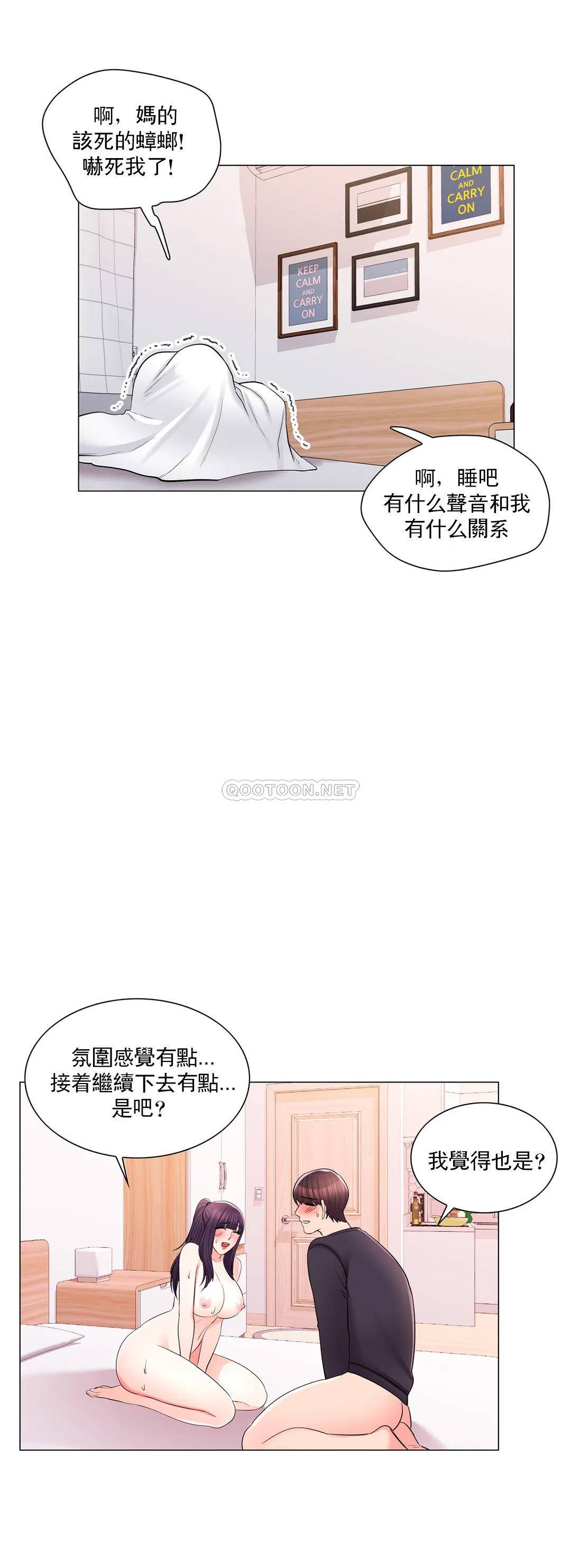 韩国漫画校园爱情韩漫_校园爱情-第17话-你能不能帮帮我在线免费阅读-韩国漫画-第2张图片