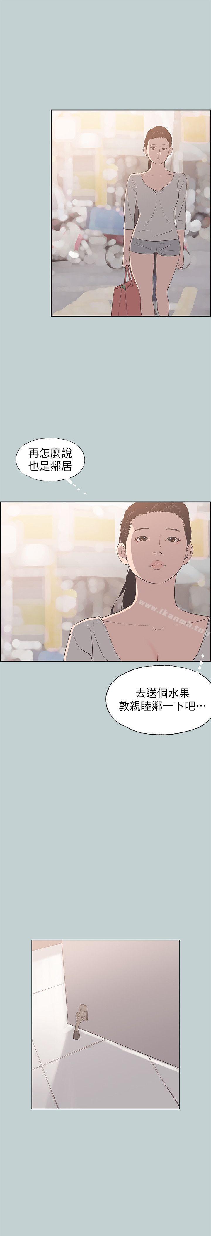 韩国漫画韩漫_适合劈腿的好日子-第85话---忠贞的女人在线免费阅读-韩国漫画-第26张图片