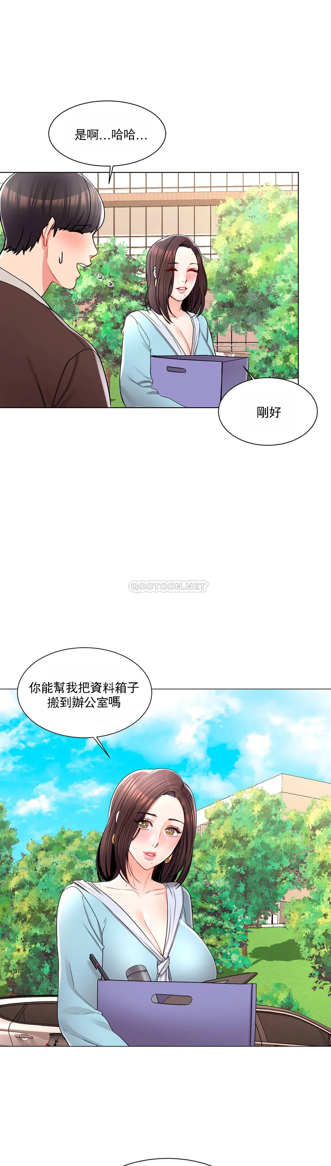 韩国漫画校园爱情韩漫_校园爱情-第17话-你能不能帮帮我在线免费阅读-韩国漫画-第29张图片