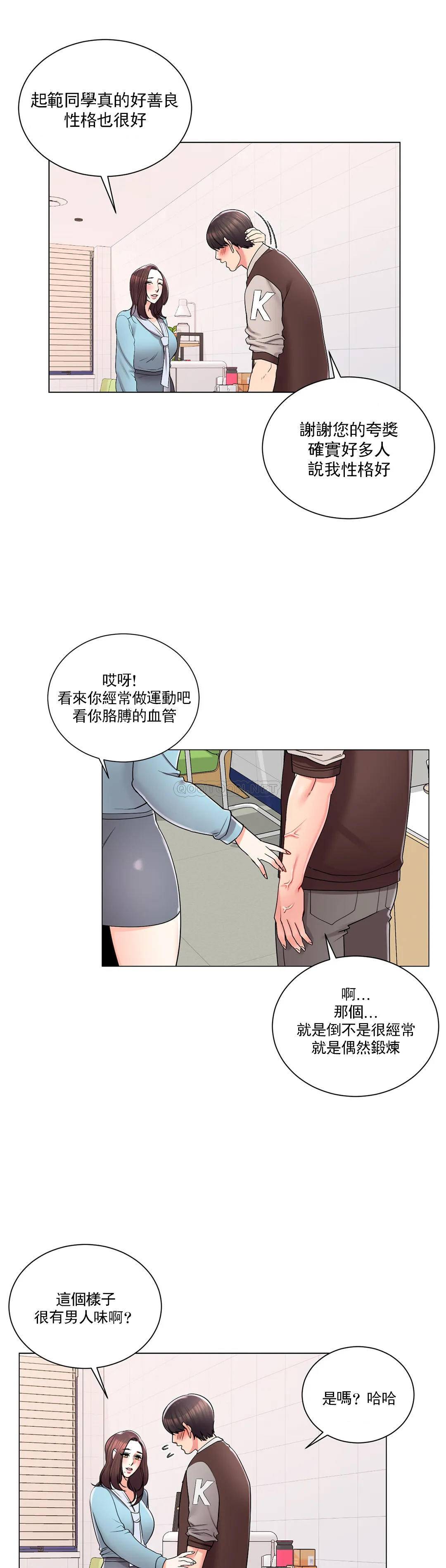 韩国漫画校园爱情韩漫_校园爱情-第18话-用尽全力吧在线免费阅读-韩国漫画-第7张图片