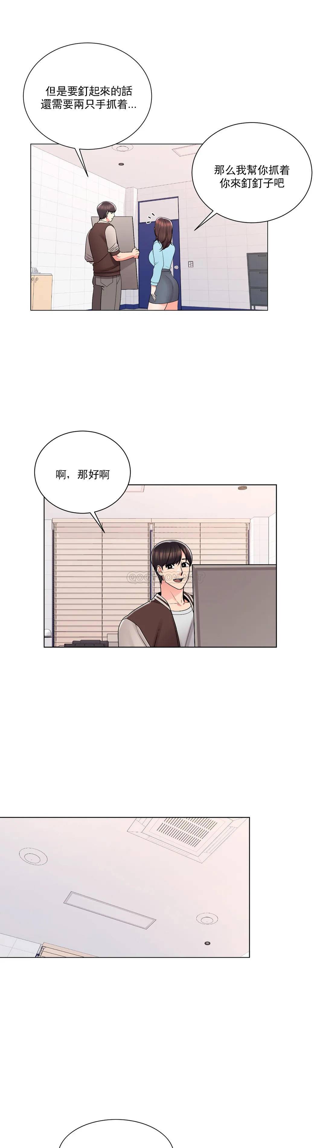 韩国漫画校园爱情韩漫_校园爱情-第18话-用尽全力吧在线免费阅读-韩国漫画-第11张图片