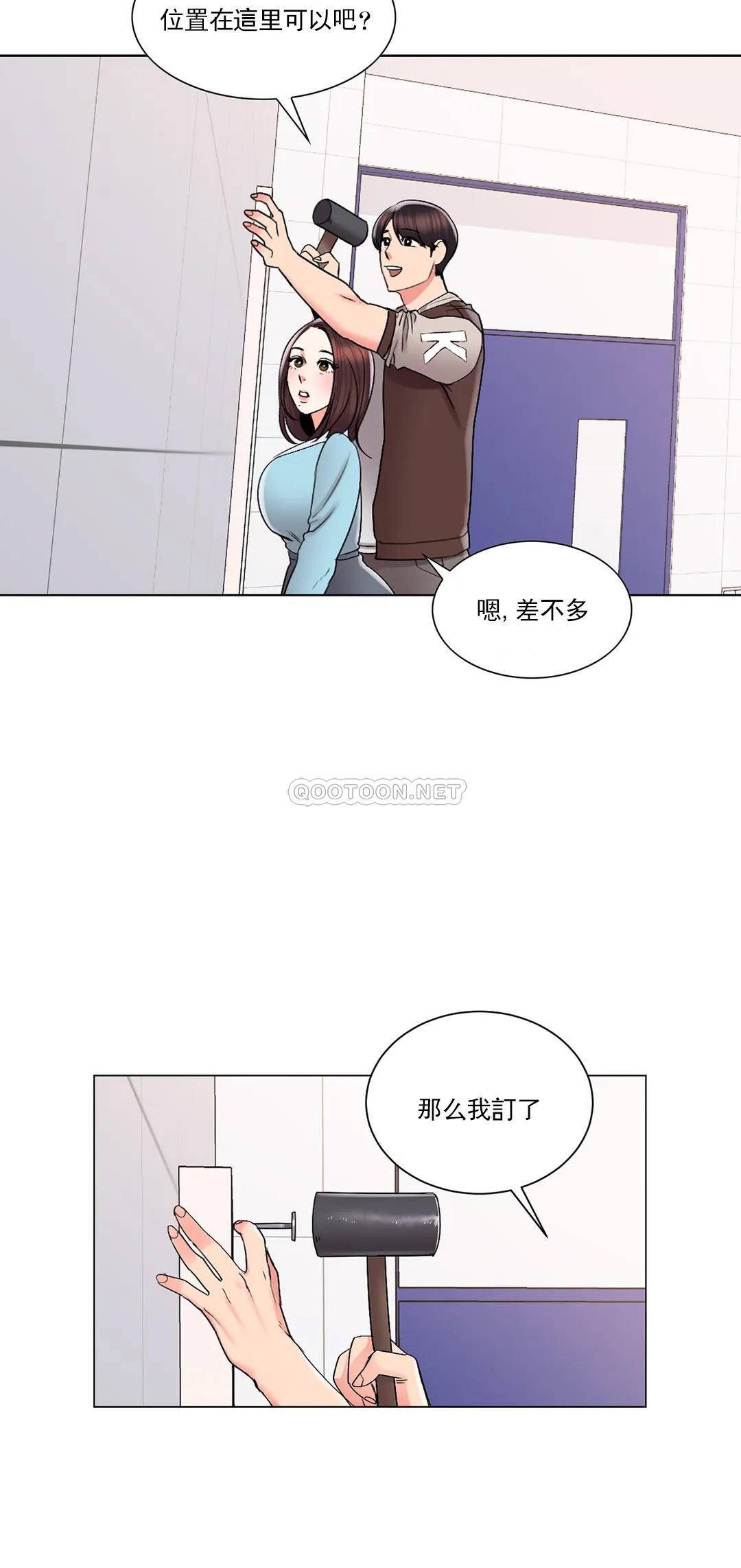 韩国漫画校园爱情韩漫_校园爱情-第18话-用尽全力吧在线免费阅读-韩国漫画-第12张图片