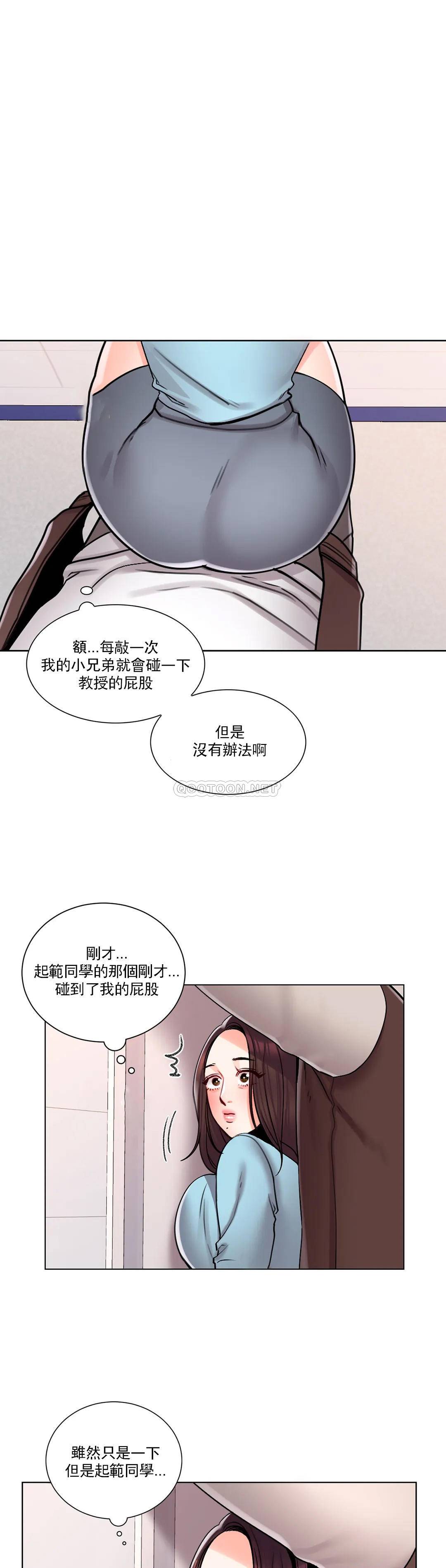 韩国漫画校园爱情韩漫_校园爱情-第18话-用尽全力吧在线免费阅读-韩国漫画-第13张图片