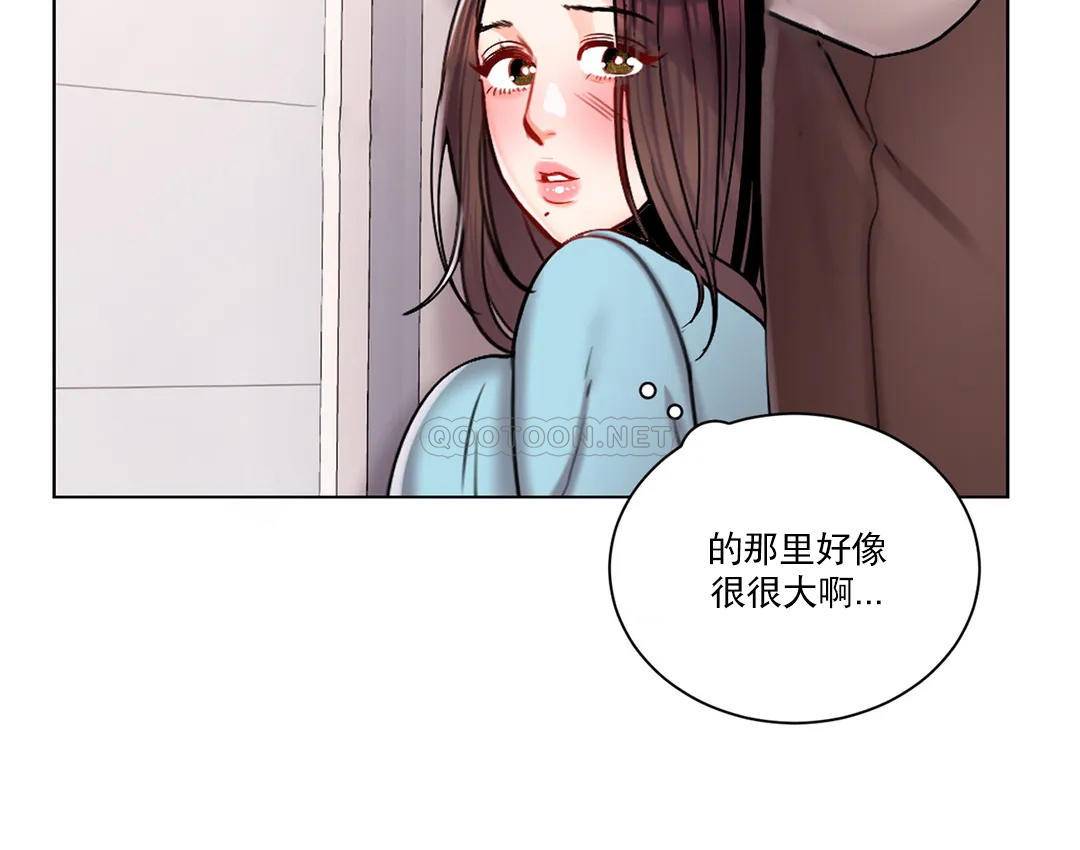 韩国漫画校园爱情韩漫_校园爱情-第18话-用尽全力吧在线免费阅读-韩国漫画-第14张图片