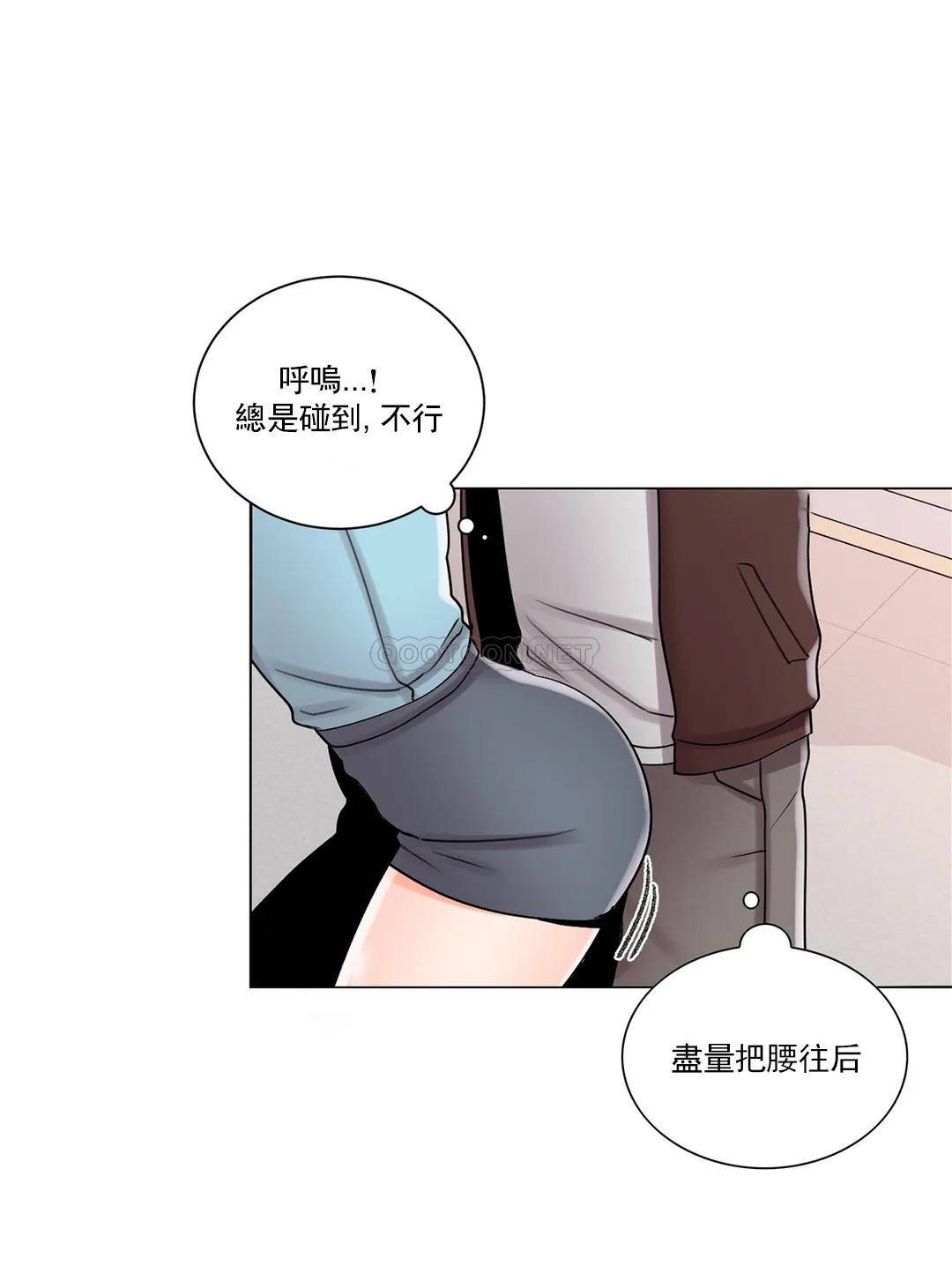 韩国漫画校园爱情韩漫_校园爱情-第18话-用尽全力吧在线免费阅读-韩国漫画-第16张图片