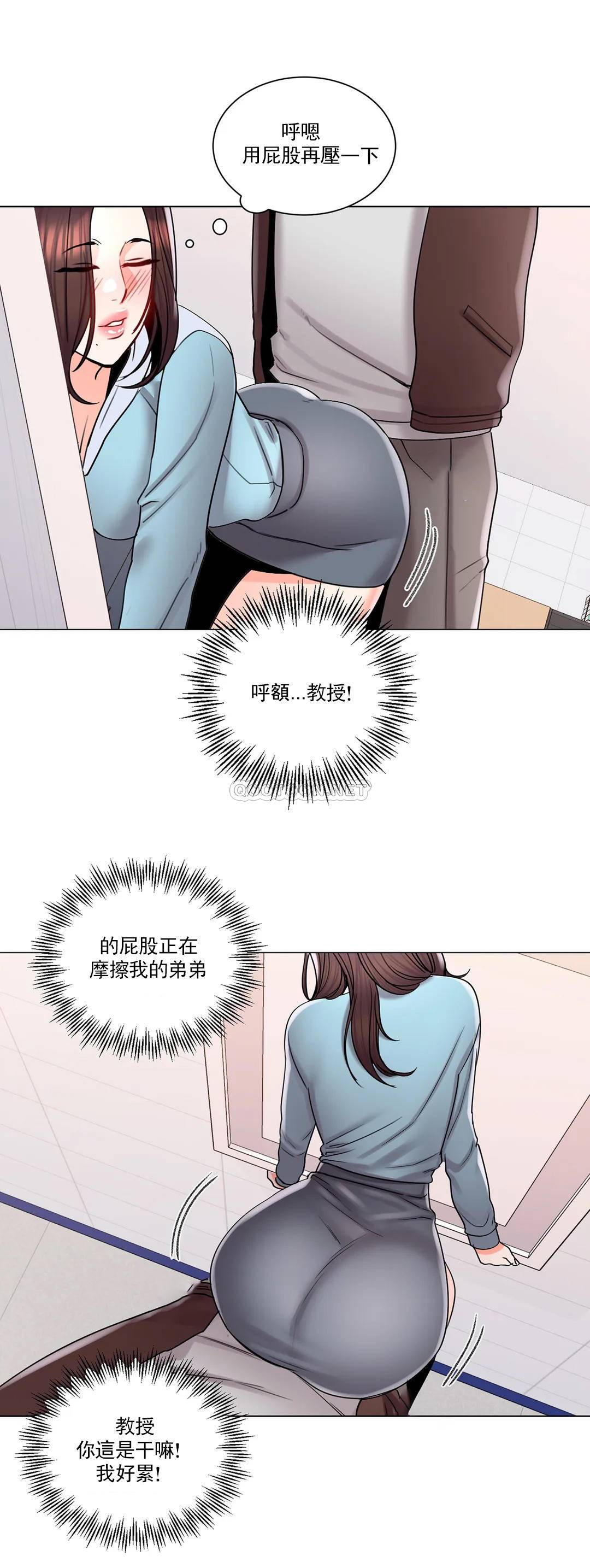 韩国漫画校园爱情韩漫_校园爱情-第18话-用尽全力吧在线免费阅读-韩国漫画-第17张图片