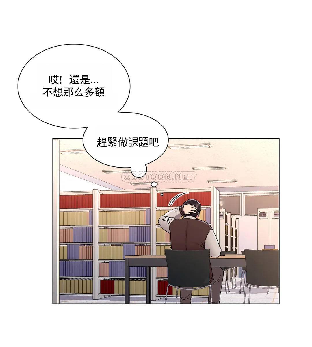 韩国漫画校园爱情韩漫_校园爱情-第19话-我们开始吧在线免费阅读-韩国漫画-第22张图片