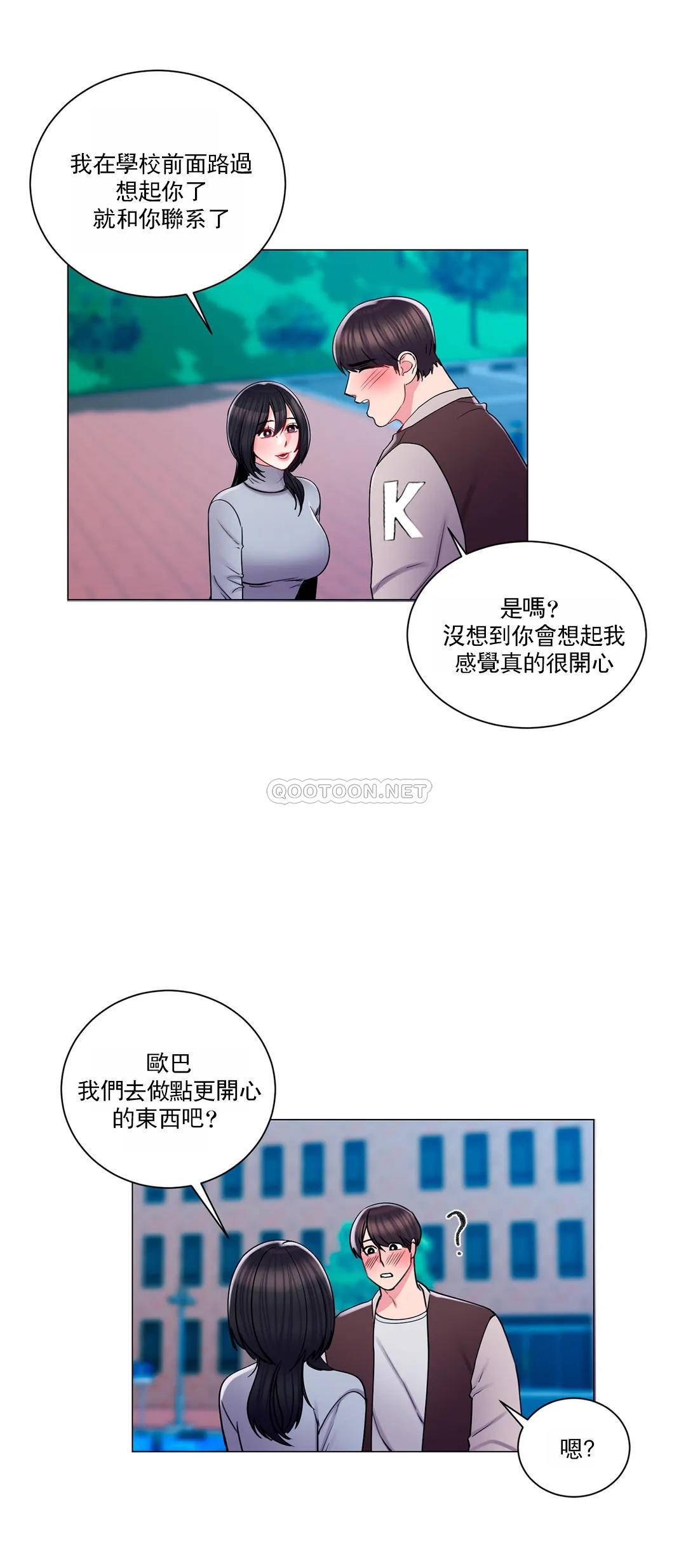 韩国漫画校园爱情韩漫_校园爱情-第19话-我们开始吧在线免费阅读-韩国漫画-第27张图片