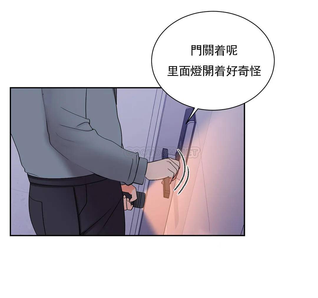 韩国漫画校园爱情韩漫_校园爱情-第20话-我想要和欧巴在线免费阅读-韩国漫画-第17张图片