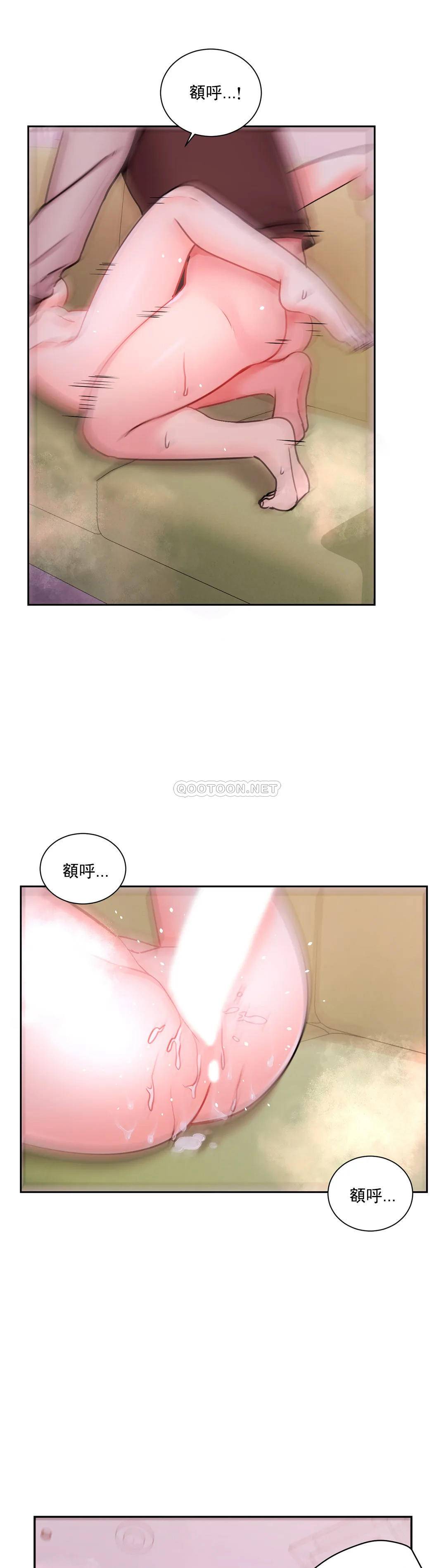 韩国漫画校园爱情韩漫_校园爱情-第20话-我想要和欧巴在线免费阅读-韩国漫画-第25张图片