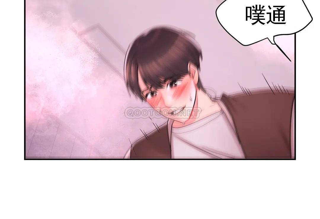 韩国漫画校园爱情韩漫_校园爱情-第21话-或者...还要来？在线免费阅读-韩国漫画-第4张图片