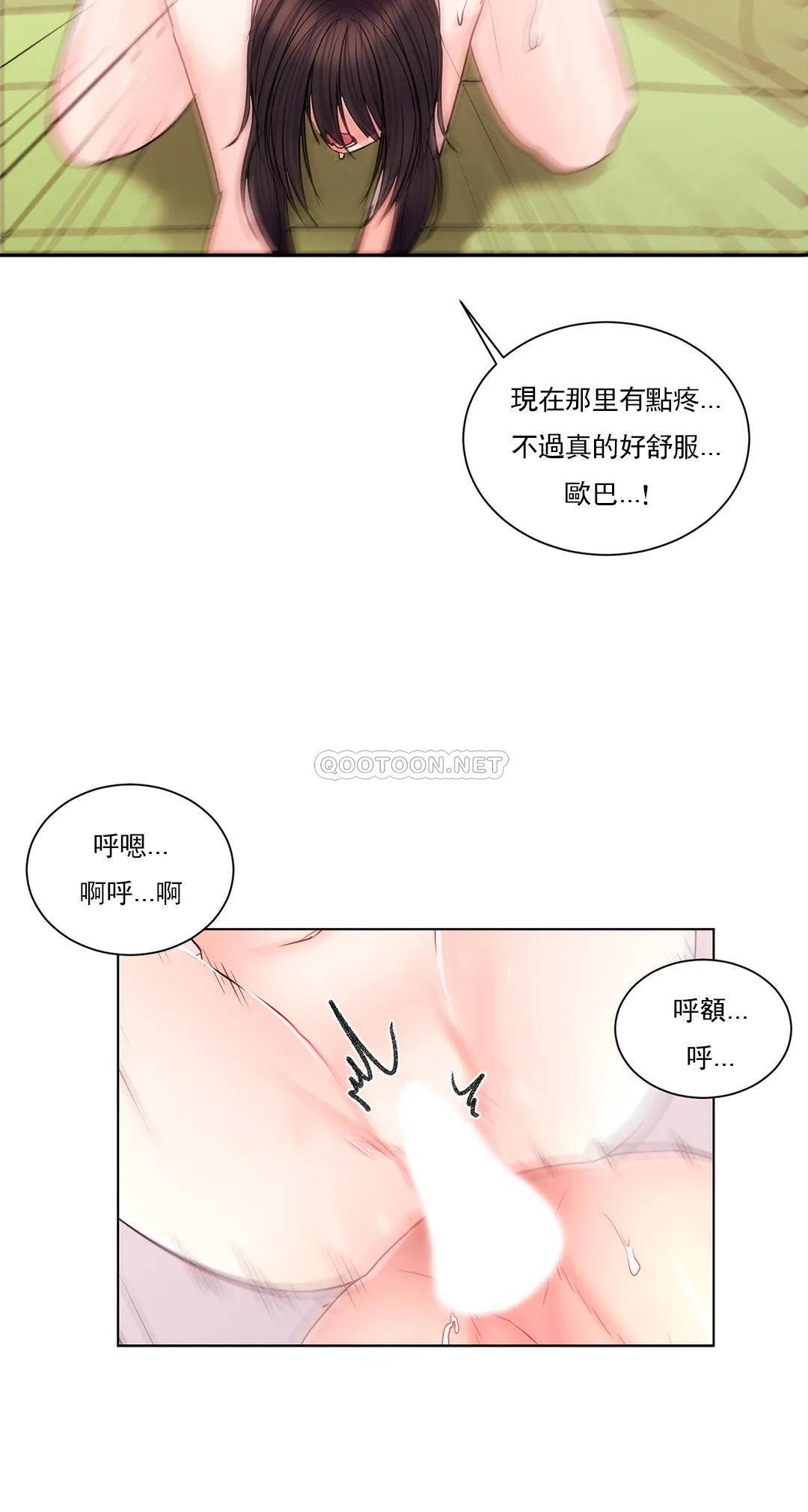 韩国漫画校园爱情韩漫_校园爱情-第21话-或者...还要来？在线免费阅读-韩国漫画-第24张图片