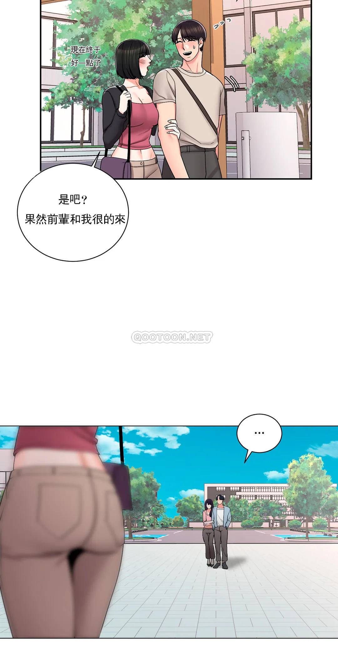 韩国漫画校园爱情韩漫_校园爱情-第24话-还是会想起他在线免费阅读-韩国漫画-第8张图片