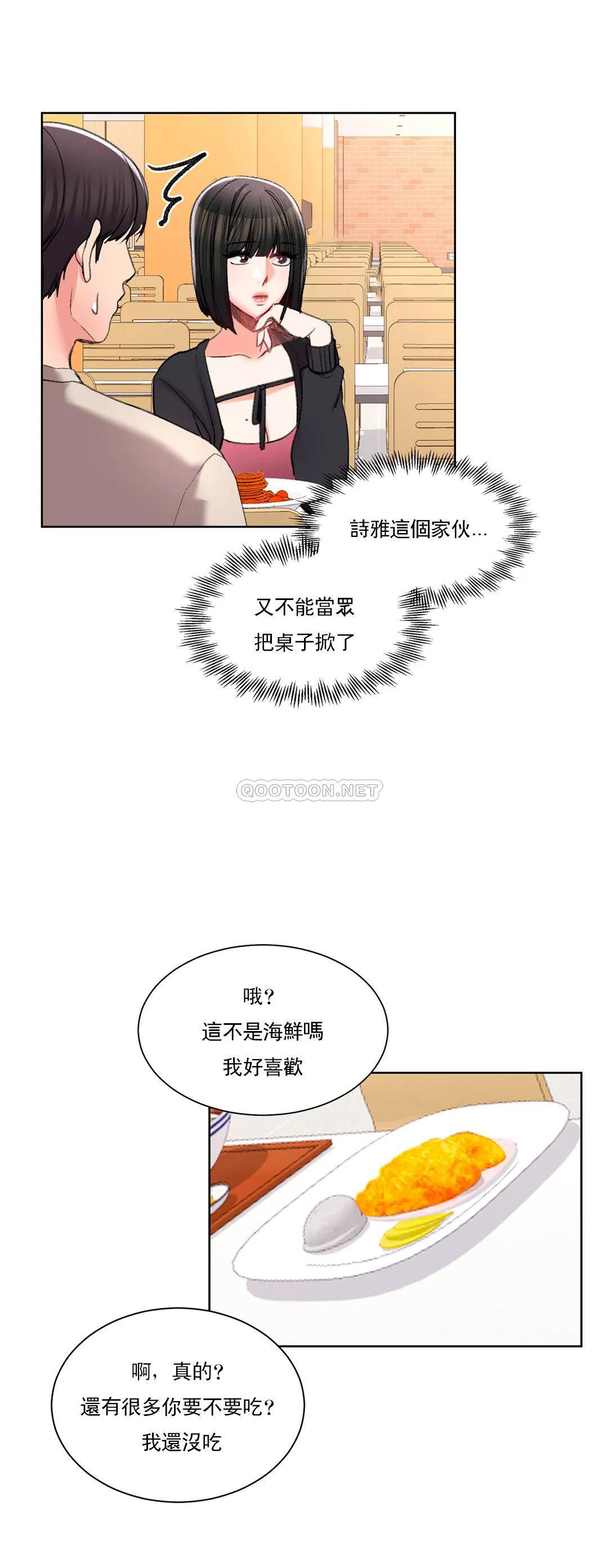 韩国漫画校园爱情韩漫_校园爱情-第24话-还是会想起他在线免费阅读-韩国漫画-第27张图片