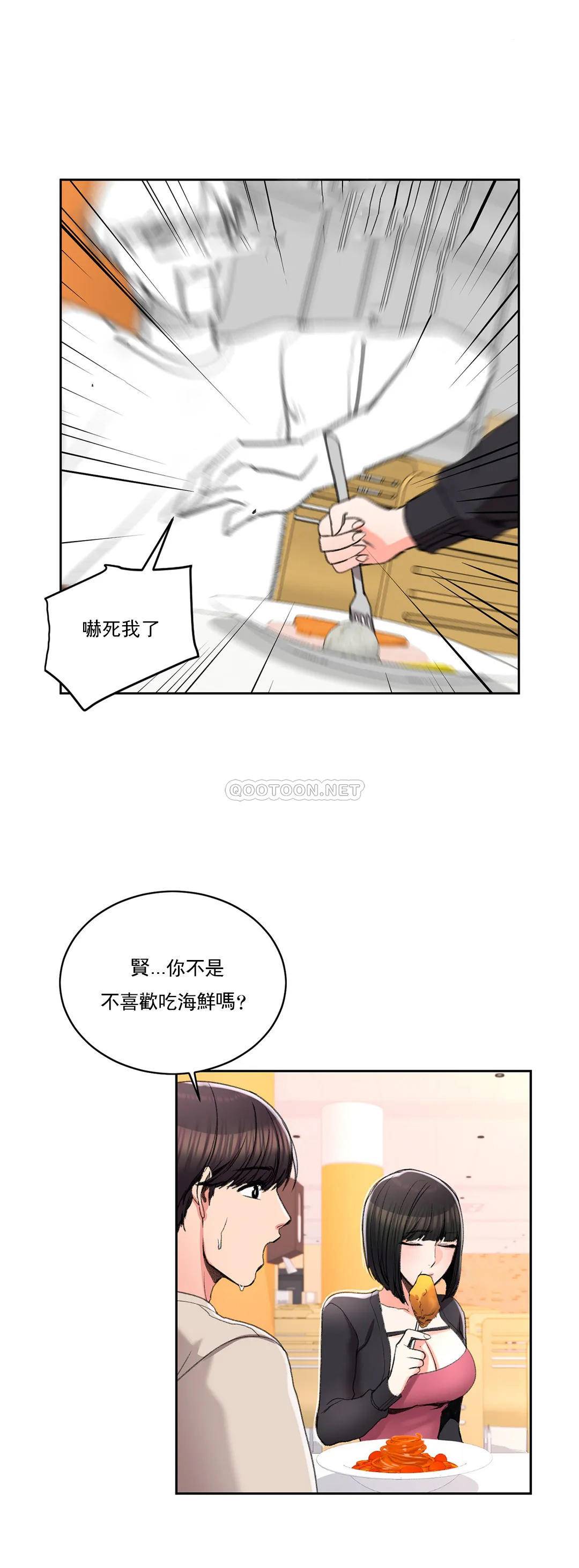 韩国漫画校园爱情韩漫_校园爱情-第24话-还是会想起他在线免费阅读-韩国漫画-第31张图片