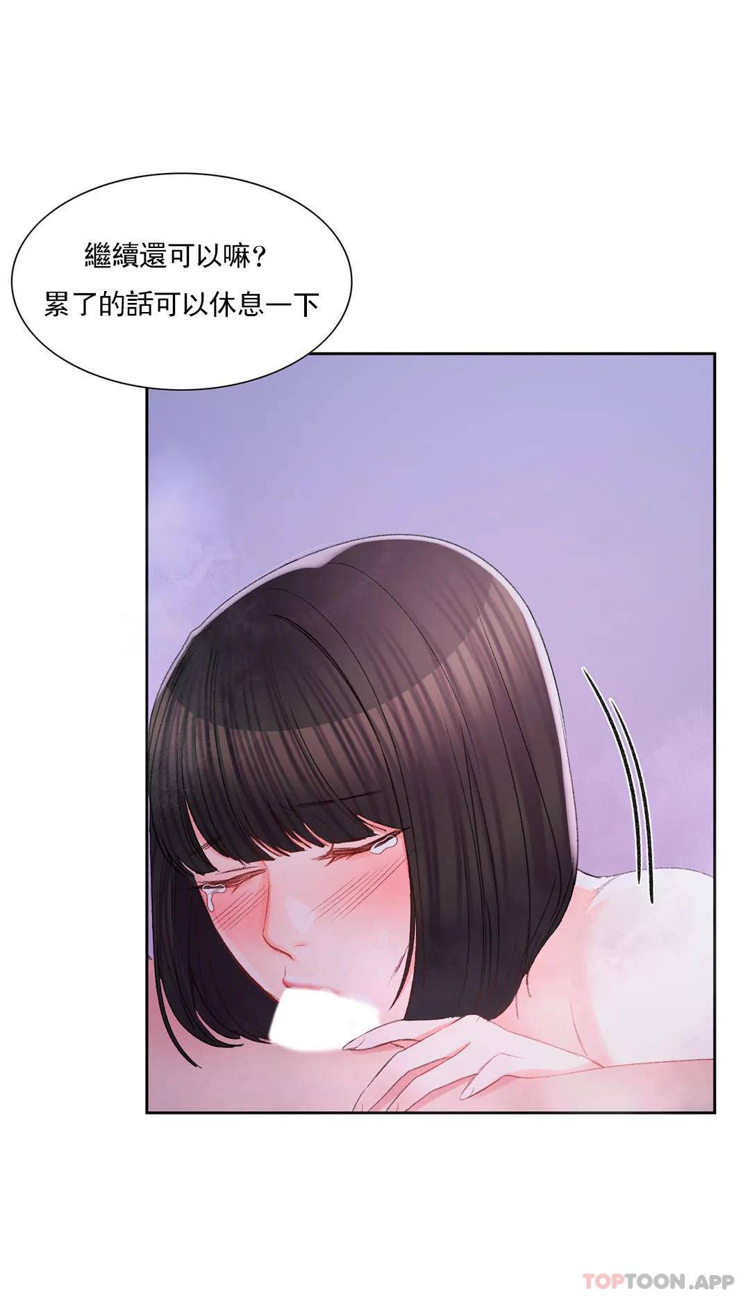 韩国漫画校园爱情韩漫_校园爱情-第31话-堂堂正正对决一次在线免费阅读-韩国漫画-第19张图片