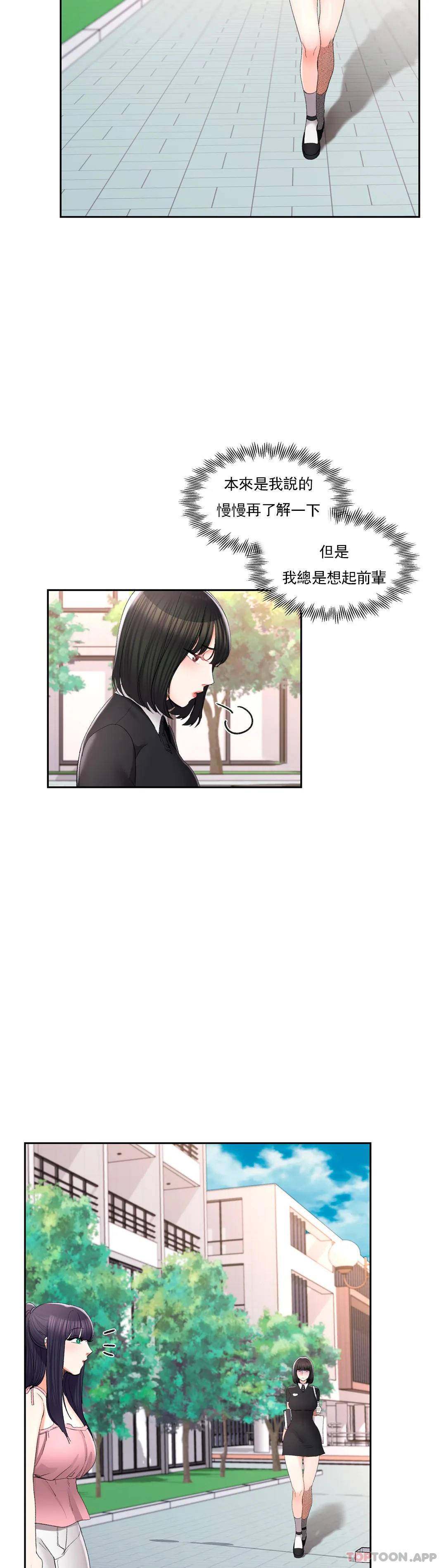 韩国漫画校园爱情韩漫_校园爱情-第31话-堂堂正正对决一次在线免费阅读-韩国漫画-第28张图片