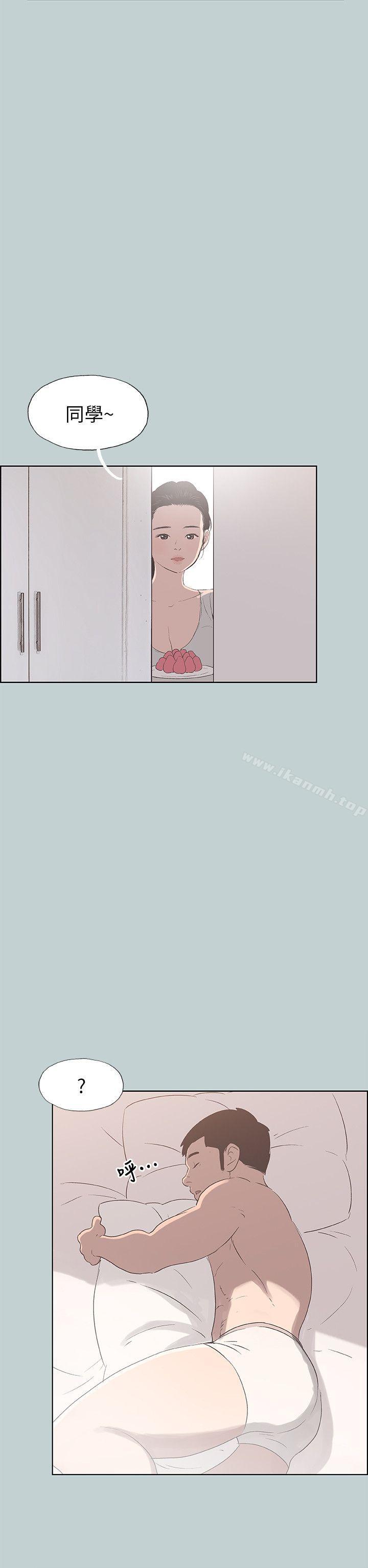 韩国漫画韩漫_适合劈腿的好日子-第86话-年轻人妻的好奇心在线免费阅读-韩国漫画-第3张图片