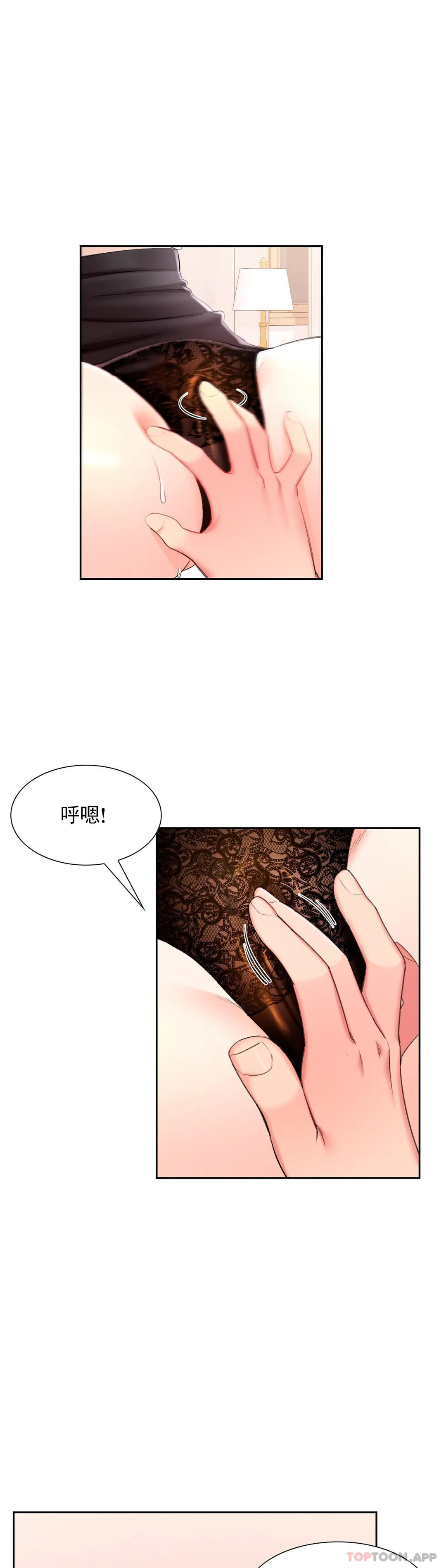 韩国漫画校园爱情韩漫_校园爱情-第34话-请打我的屁股吧在线免费阅读-韩国漫画-第19张图片