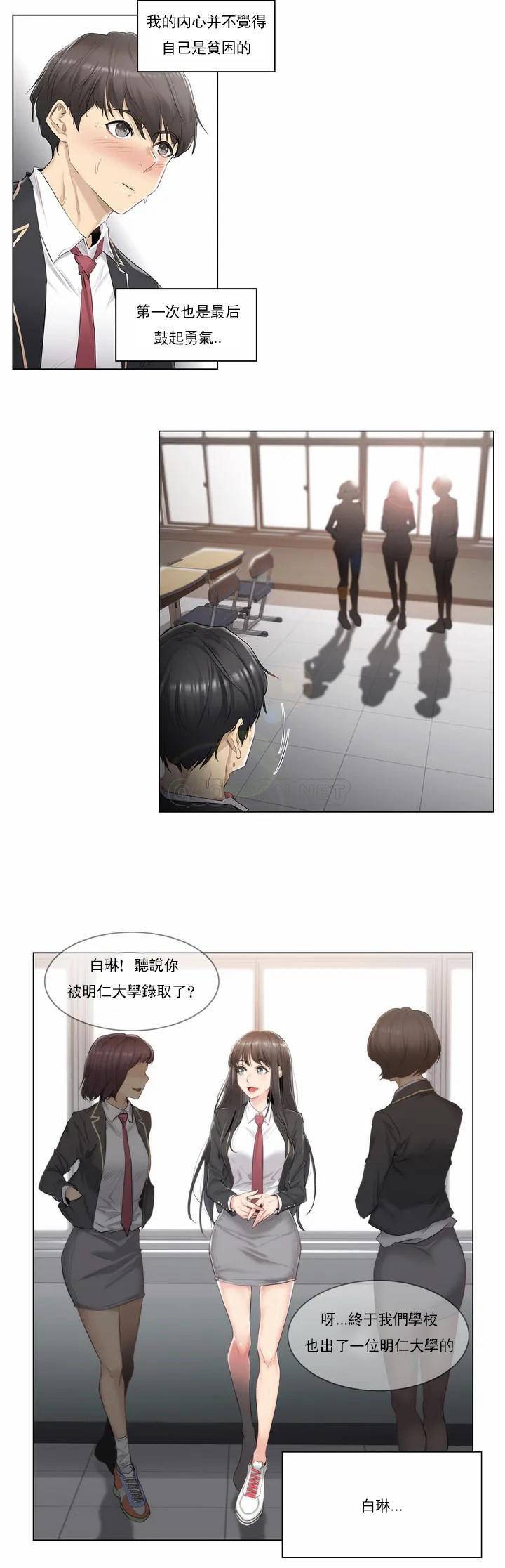 韩国漫画触摸解封韩漫_触摸解封-第1话在线免费阅读-韩国漫画-第2张图片