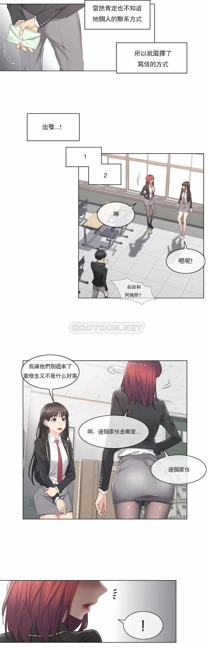 韩国漫画触摸解封韩漫_触摸解封-第1话在线免费阅读-韩国漫画-第4张图片