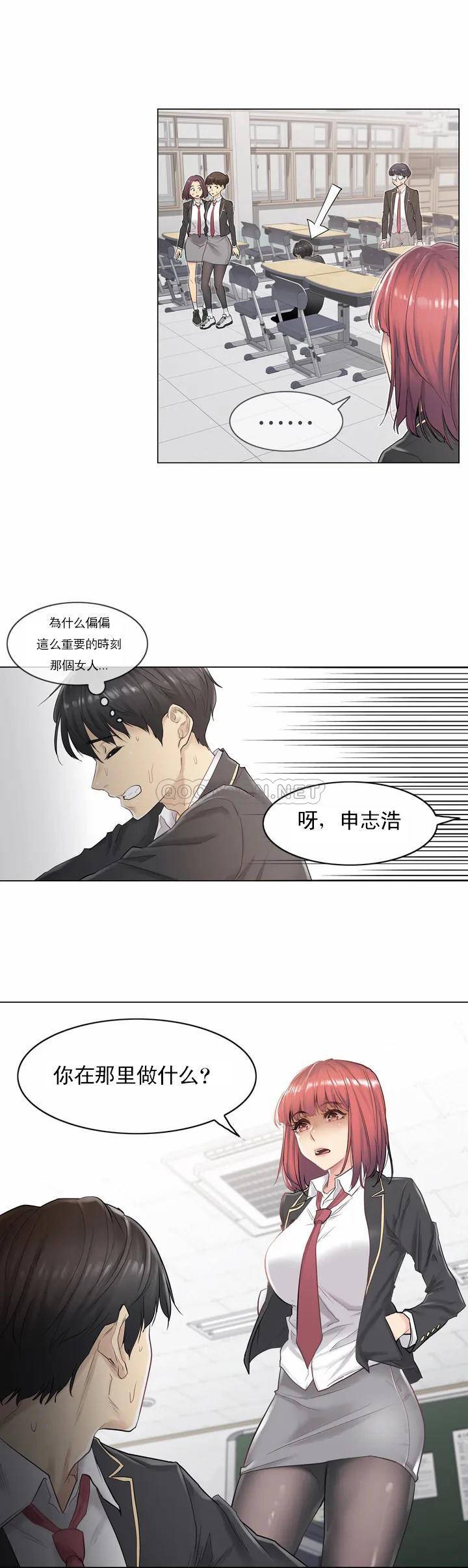 韩国漫画触摸解封韩漫_触摸解封-第1话在线免费阅读-韩国漫画-第5张图片