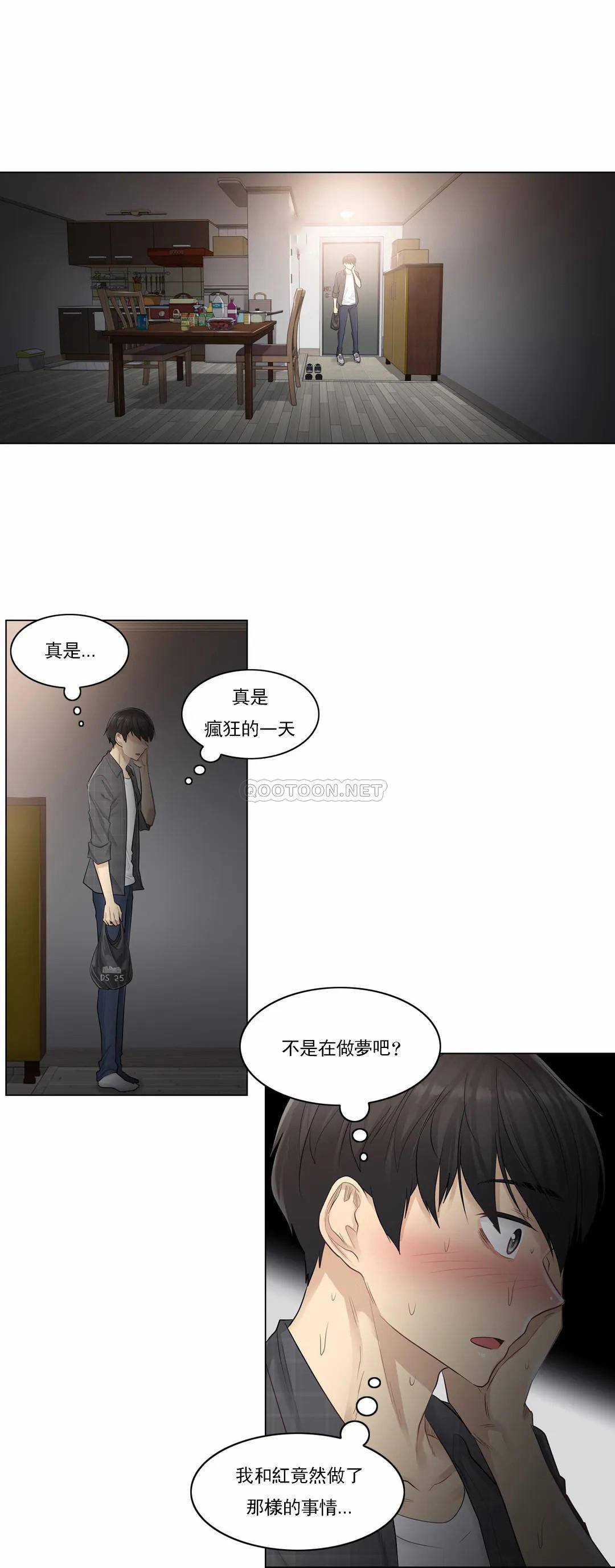 韩国漫画触摸解封韩漫_触摸解封-第4话在线免费阅读-韩国漫画-第5张图片