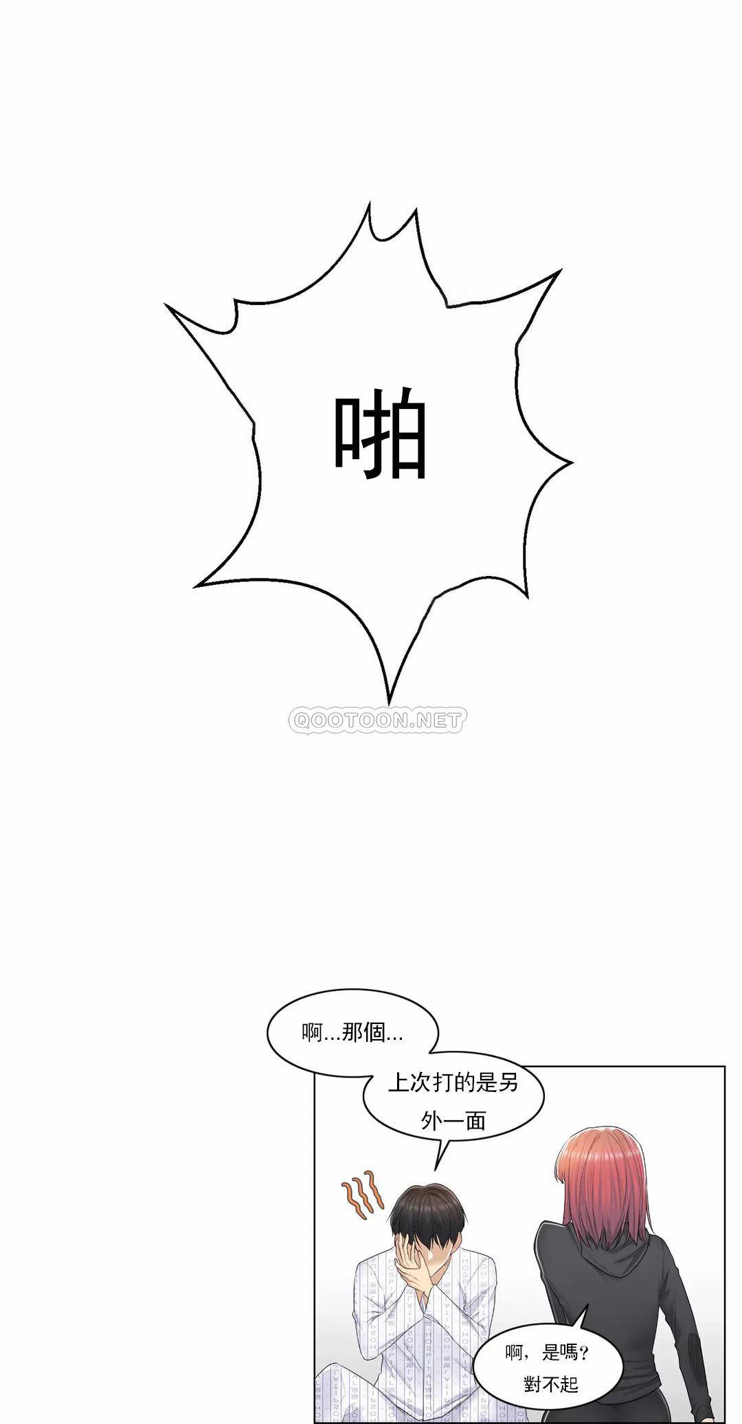 韩国漫画触摸解封韩漫_触摸解封-第5话在线免费阅读-韩国漫画-第19张图片