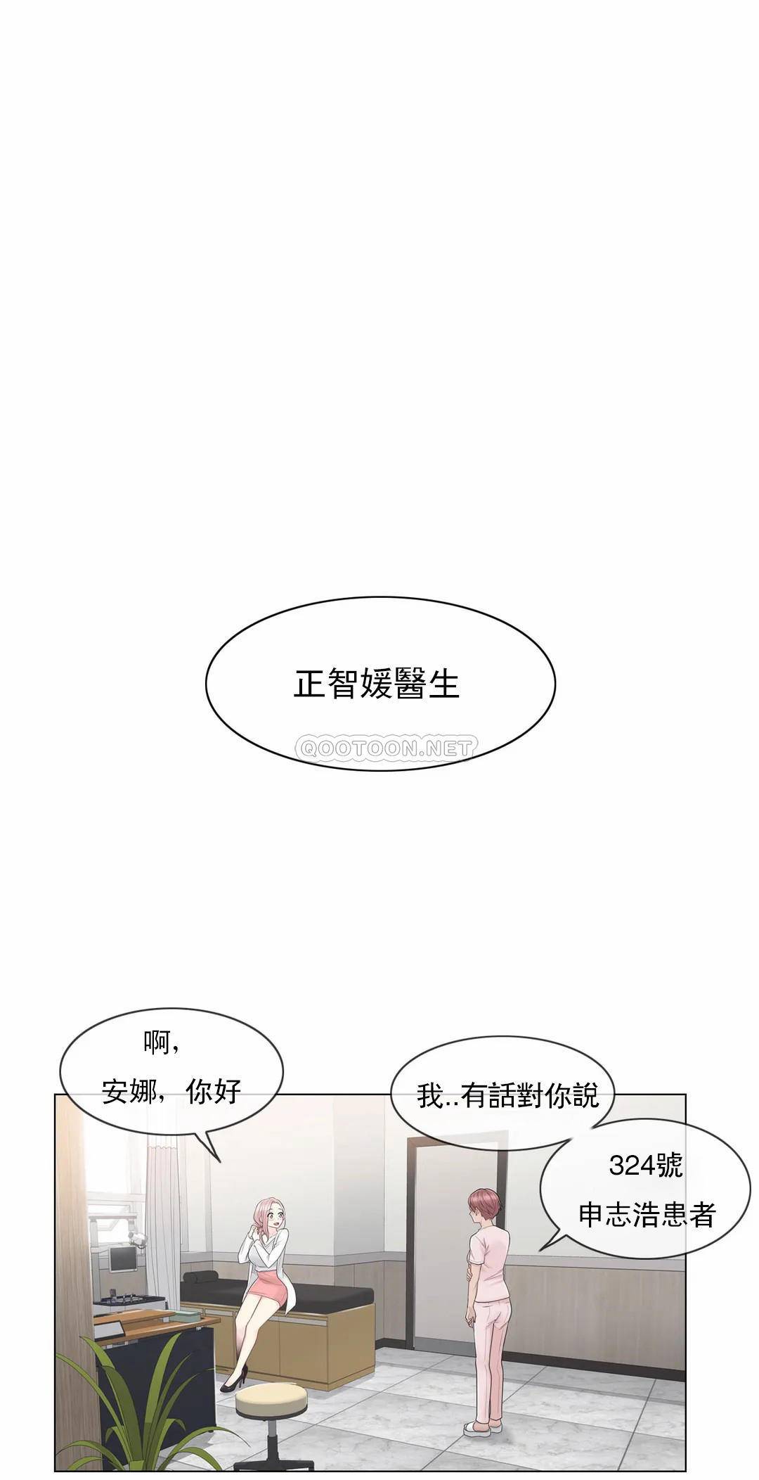 韩国漫画触摸解封韩漫_触摸解封-第9话在线免费阅读-韩国漫画-第25张图片