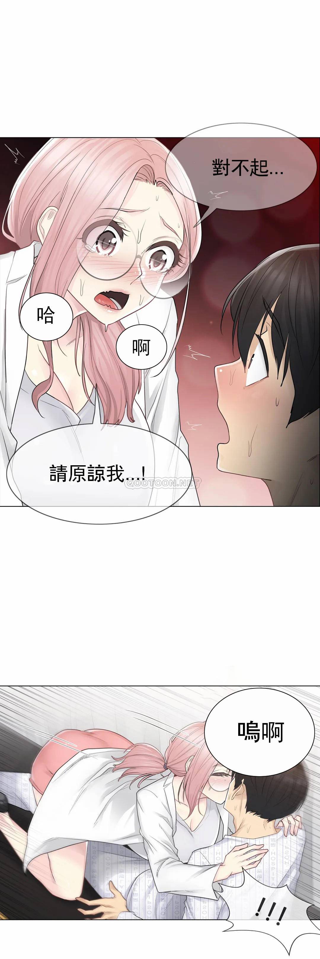 韩国漫画触摸解封韩漫_触摸解封-第11话在线免费阅读-韩国漫画-第25张图片