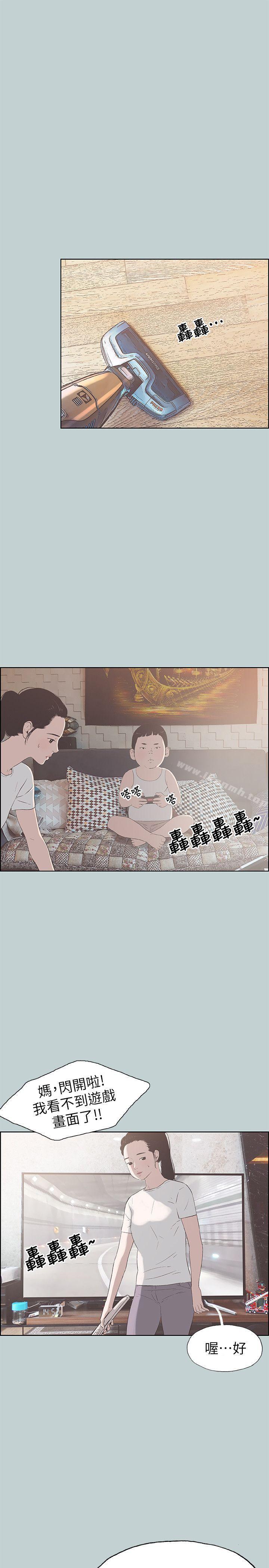 韩国漫画韩漫_适合劈腿的好日子-第86话-年轻人妻的好奇心在线免费阅读-韩国漫画-第6张图片