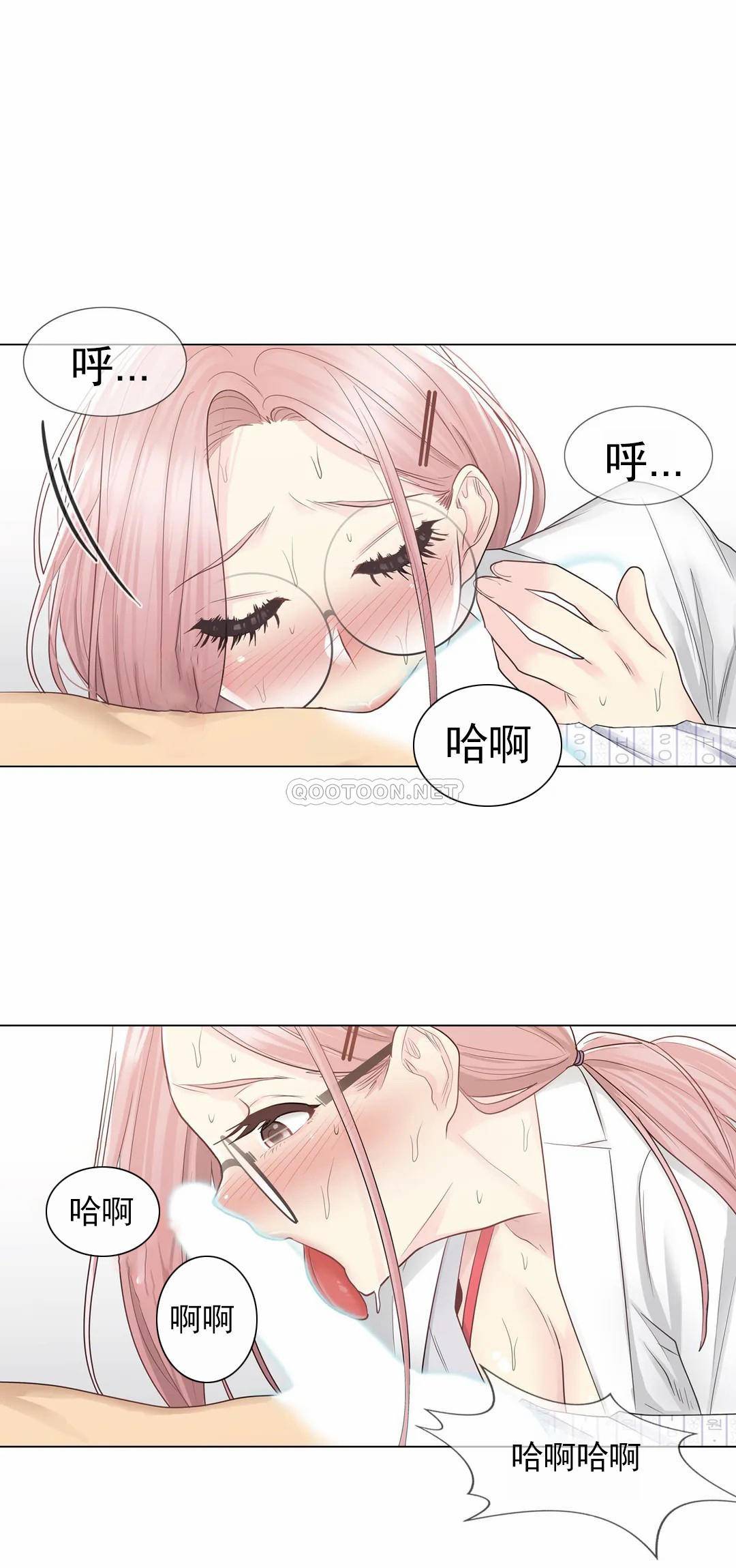 韩国漫画触摸解封韩漫_触摸解封-第11话在线免费阅读-韩国漫画-第30张图片