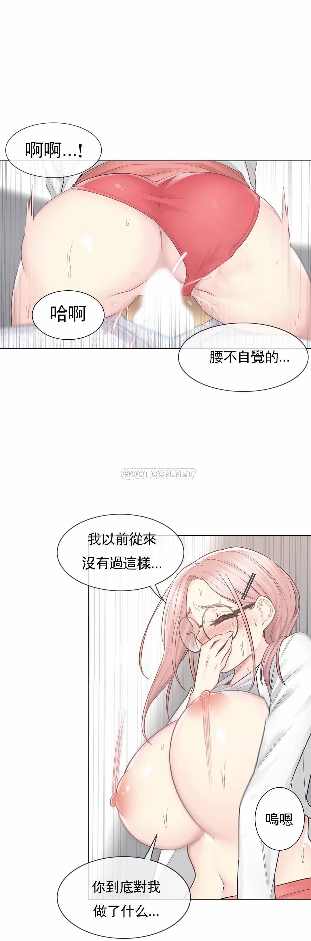 韩国漫画触摸解封韩漫_触摸解封-第12话在线免费阅读-韩国漫画-第9张图片