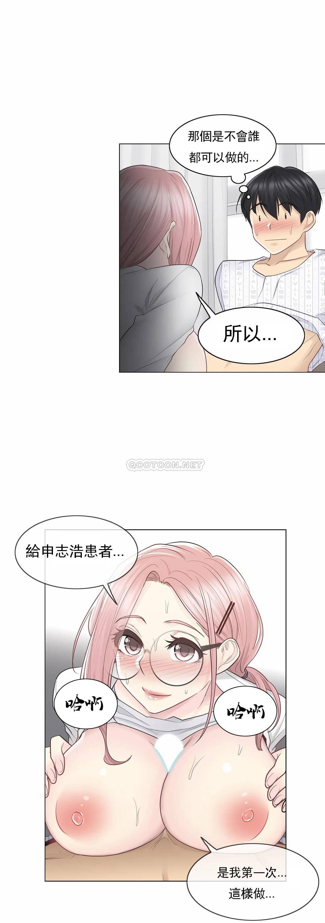 韩国漫画触摸解封韩漫_触摸解封-第12话在线免费阅读-韩国漫画-第27张图片