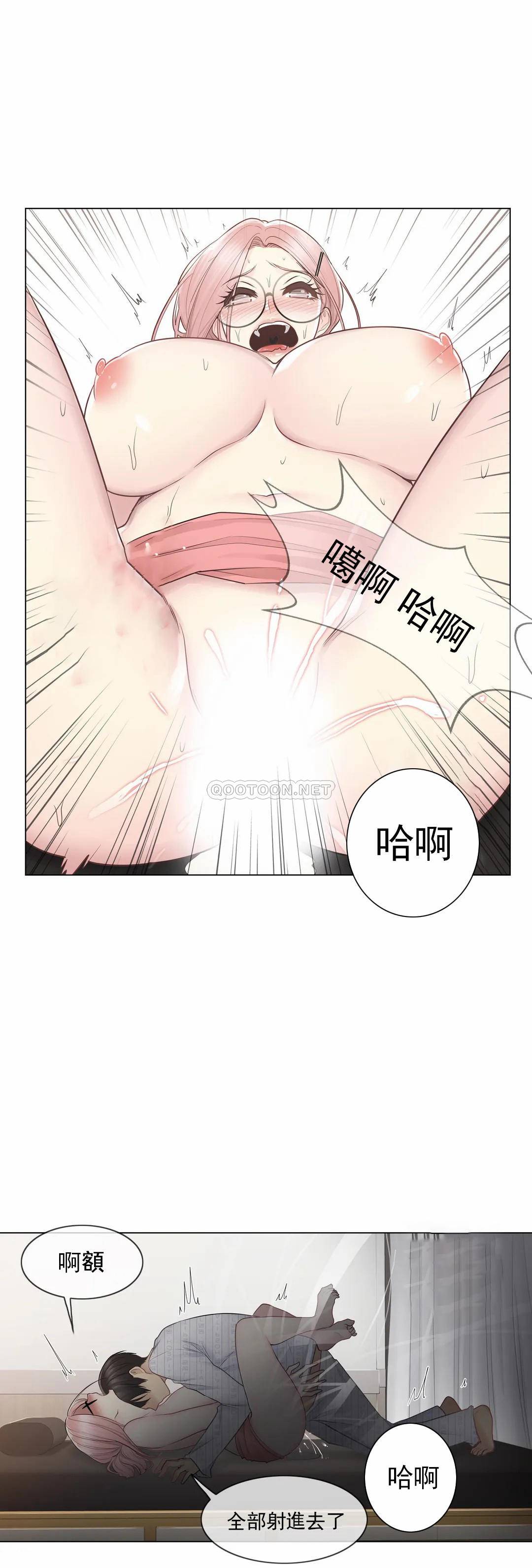 韩国漫画触摸解封韩漫_触摸解封-第13话在线免费阅读-韩国漫画-第10张图片