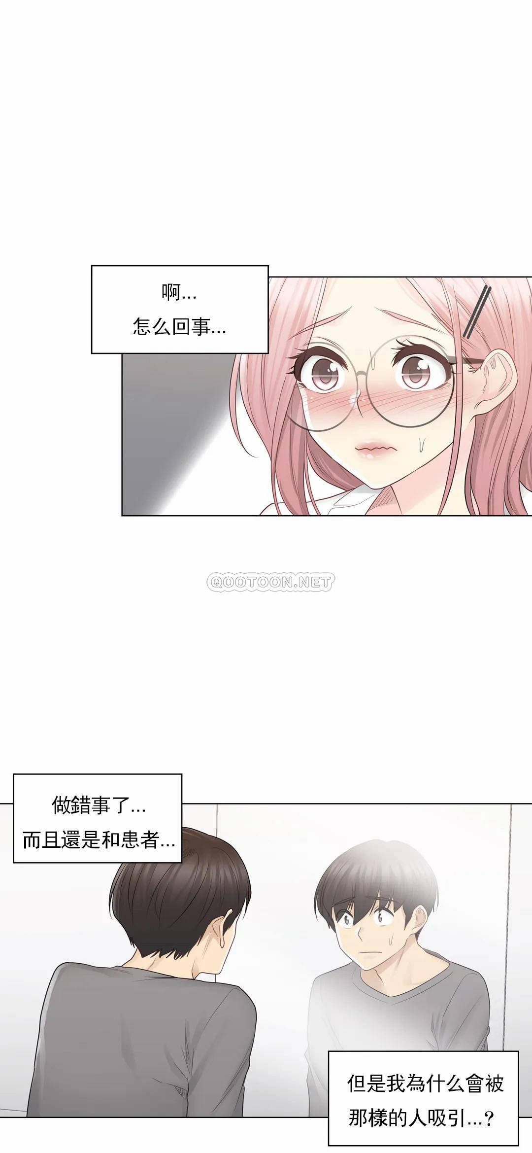 韩国漫画触摸解封韩漫_触摸解封-第13话在线免费阅读-韩国漫画-第15张图片