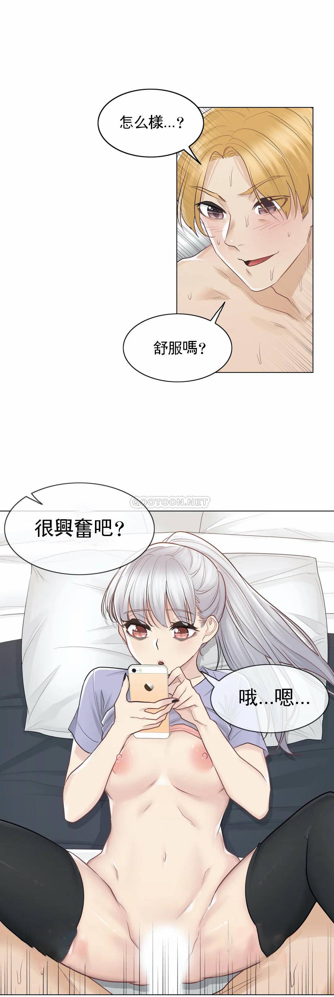 韩国漫画触摸解封韩漫_触摸解封-第15话在线免费阅读-韩国漫画-第14张图片