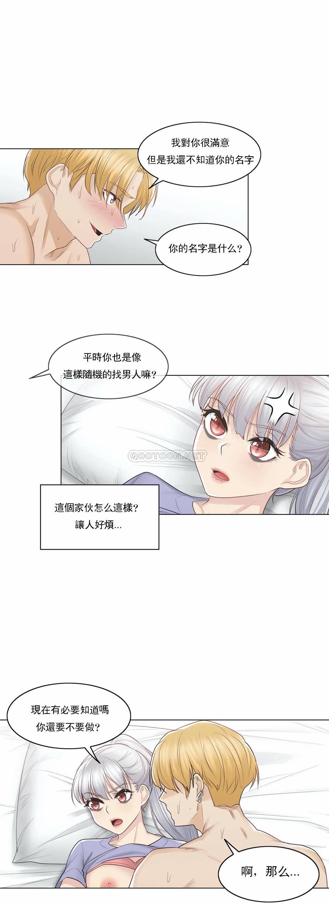 韩国漫画触摸解封韩漫_触摸解封-第15话在线免费阅读-韩国漫画-第17张图片