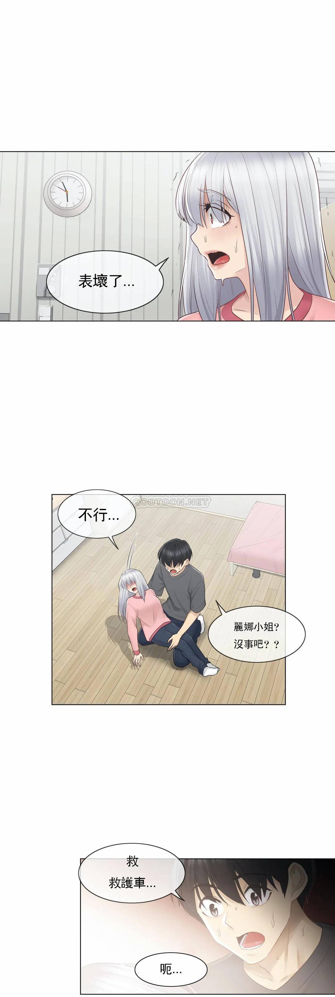 韩国漫画触摸解封韩漫_触摸解封-第16话在线免费阅读-韩国漫画-第18张图片