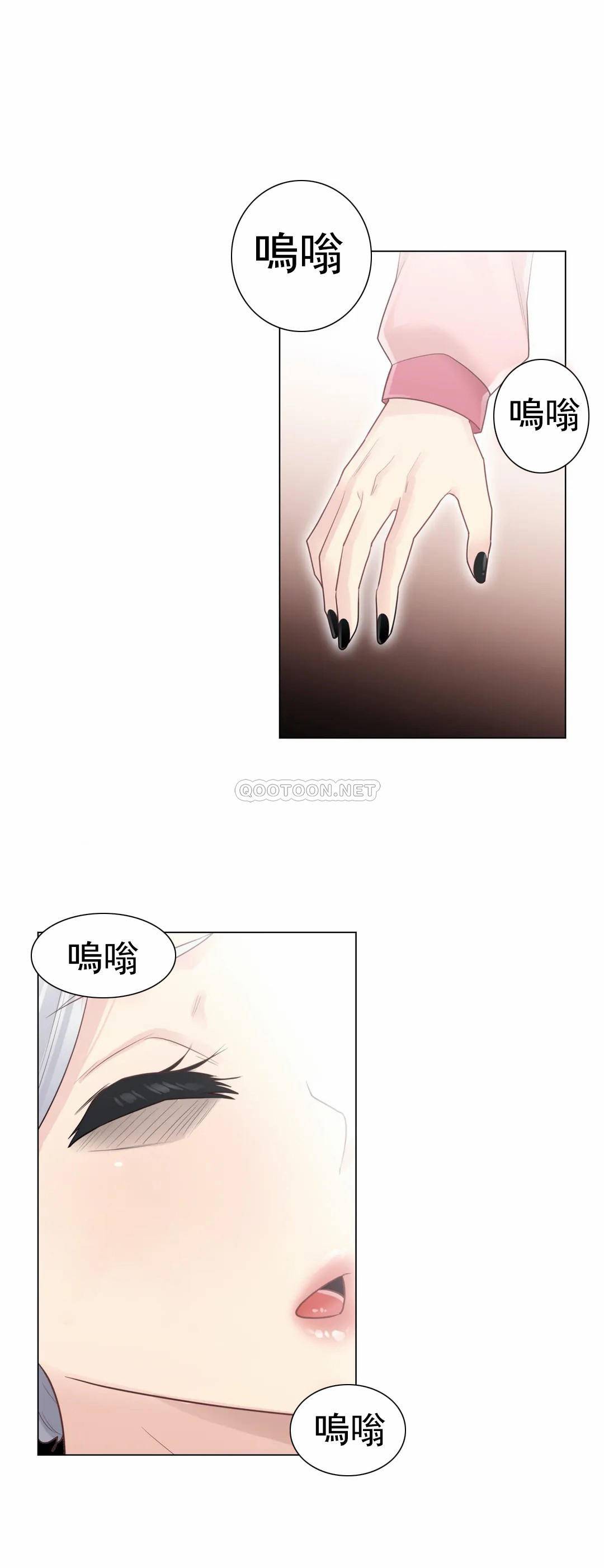 韩国漫画触摸解封韩漫_触摸解封-第16话在线免费阅读-韩国漫画-第20张图片