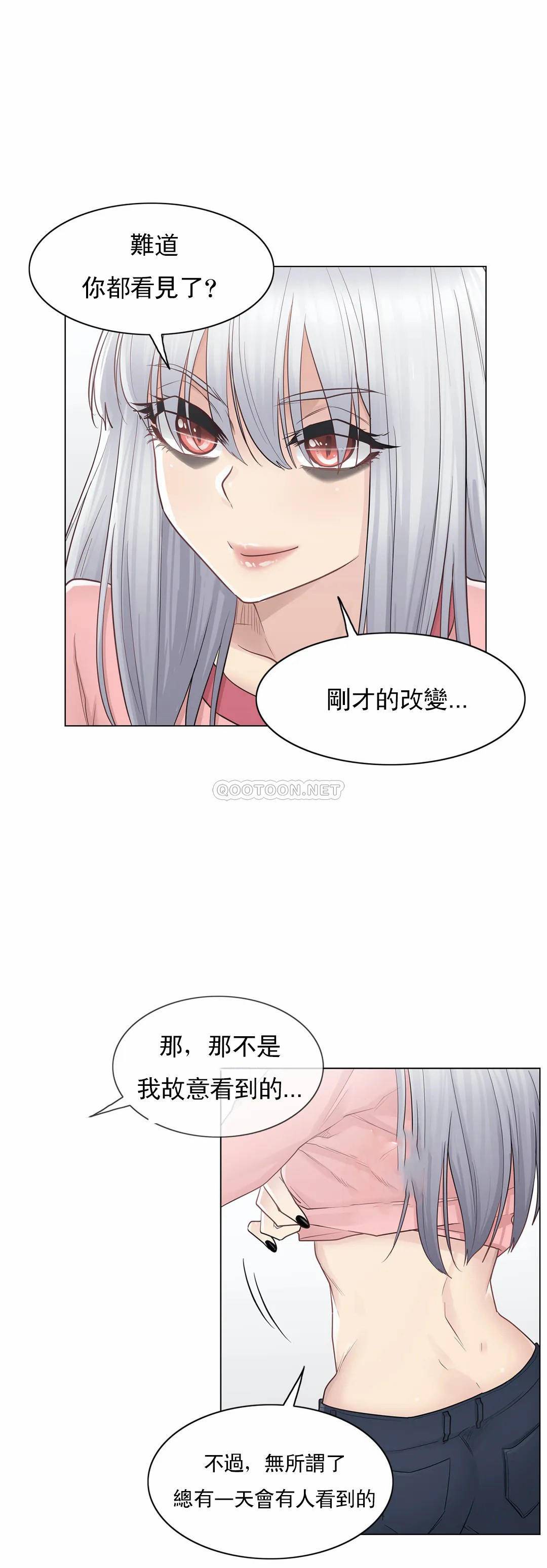 韩国漫画触摸解封韩漫_触摸解封-第16话在线免费阅读-韩国漫画-第24张图片