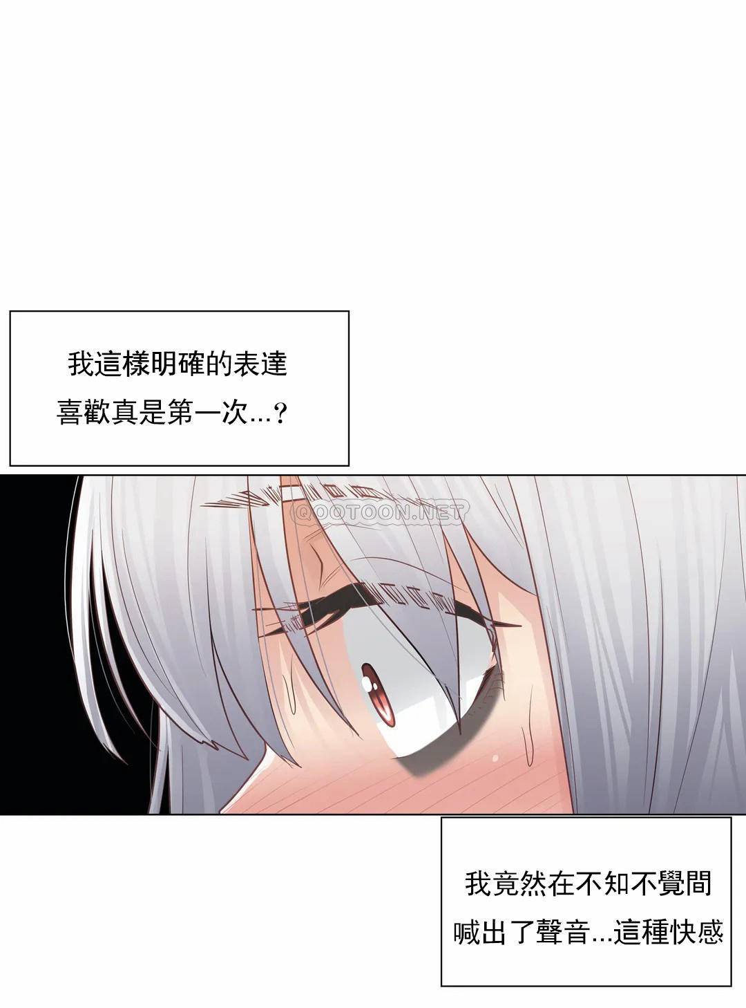 韩国漫画触摸解封韩漫_触摸解封-第17话在线免费阅读-韩国漫画-第37张图片